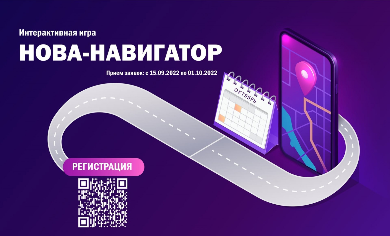 Проекты | МАУ ДО ЦТТ 